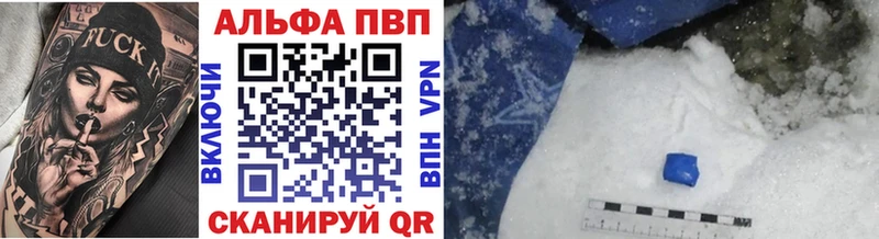 Где можно купить наркотики Ладушкин Alpha PVP  МЕФ  Cocaine  ГАШ  Каннабис 