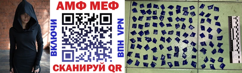 АМФ 97%  Ладушкин 
