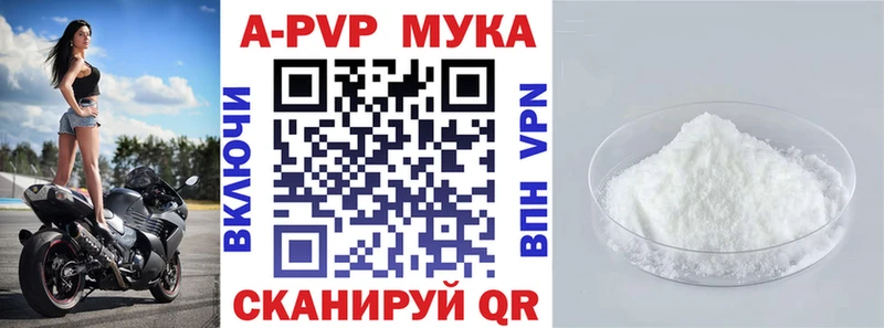 купить   Ладушкин  А ПВП мука 
