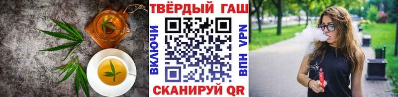 Еда ТГК марихуана  блэк спрут сайт  Ладушкин 