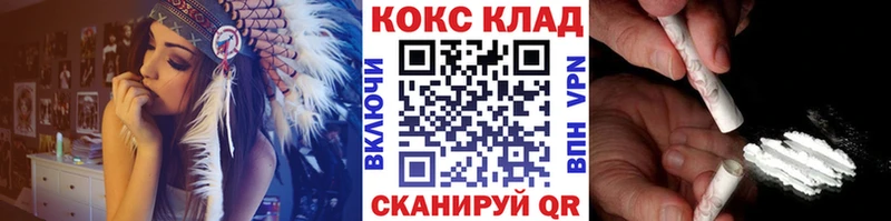COCAIN Columbia  купить  сайты  Ладушкин 