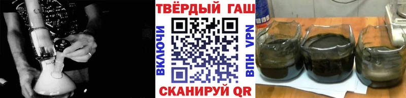 Гашиш гарик  как найти   кракен вход  Ладушкин 
