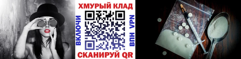 omg рабочий сайт  купить наркоту  Ладушкин  ГЕРОИН Heroin 