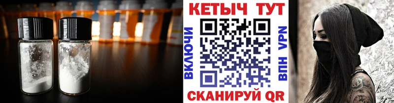 КЕТАМИН ketamine гидра маркетплейс Ладушкин продажа наркотиков