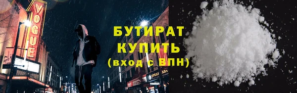 бутик Абдулино
