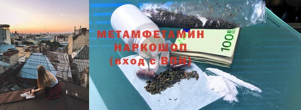 дистиллят марихуана Абаза