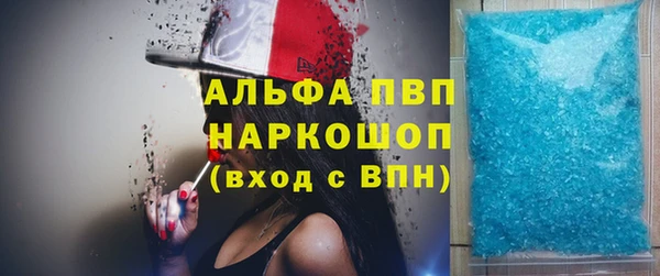 jwh Абинск
