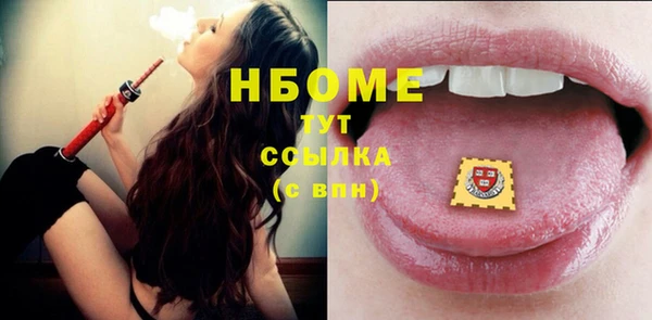 дистиллят марихуана Абаза