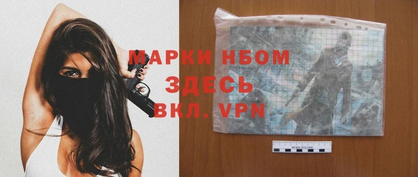 дистиллят марихуана Абаза