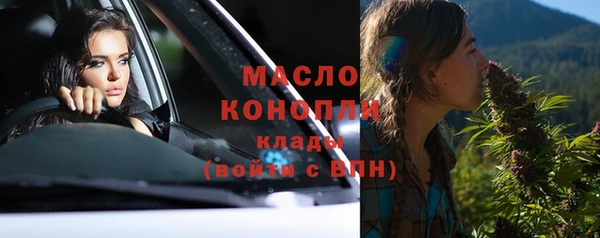 бутик Абдулино