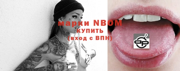 jwh Абинск