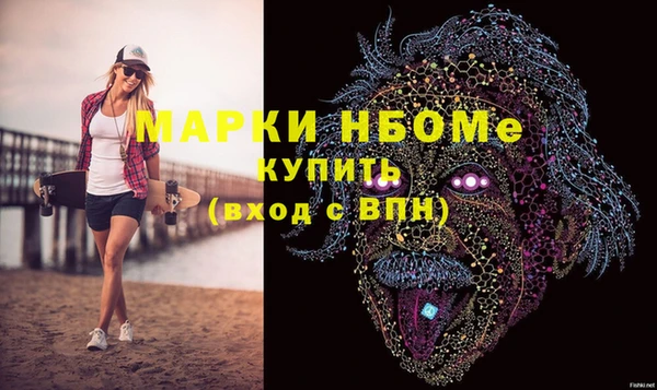 jwh Абинск