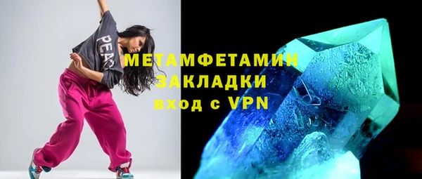 бутик Абдулино