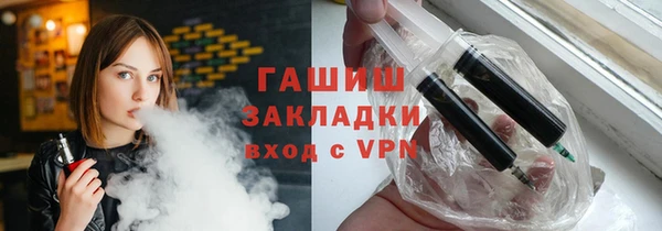 бутик Абдулино