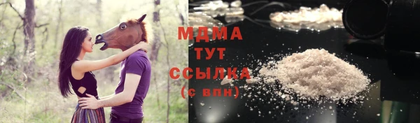 бутик Абдулино