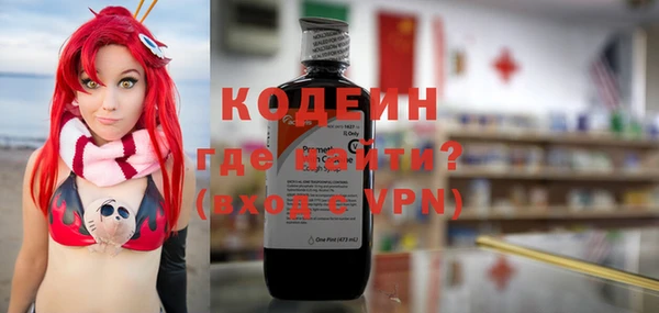 дистиллят марихуана Абаза