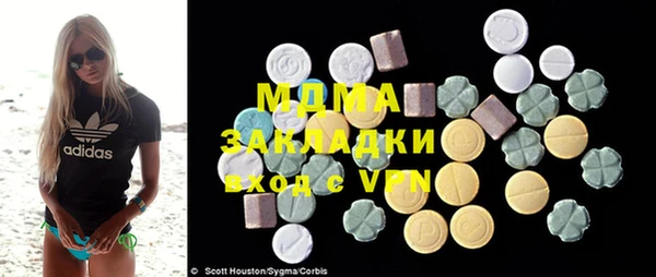 бутик Абдулино