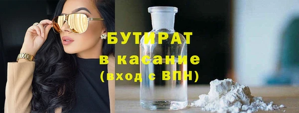 бутик Абдулино