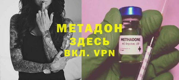 бутик Абдулино