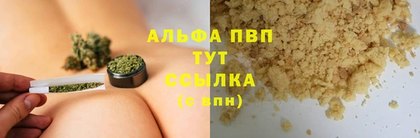 дистиллят марихуана Абаза