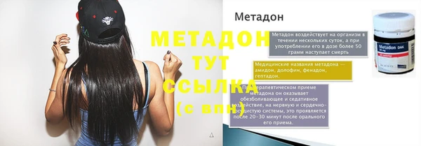 jwh Абинск