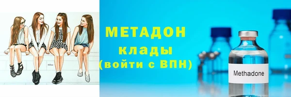 дистиллят марихуана Абаза
