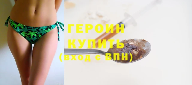 дистиллят марихуана Абаза