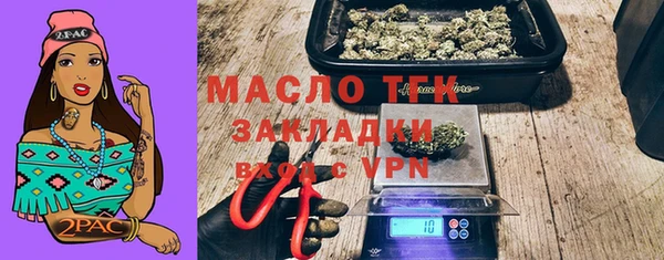 дистиллят марихуана Абаза