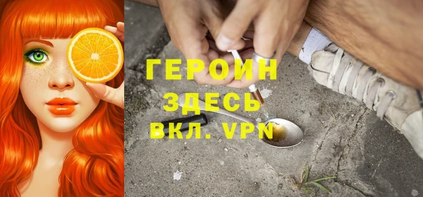 бутик Абдулино