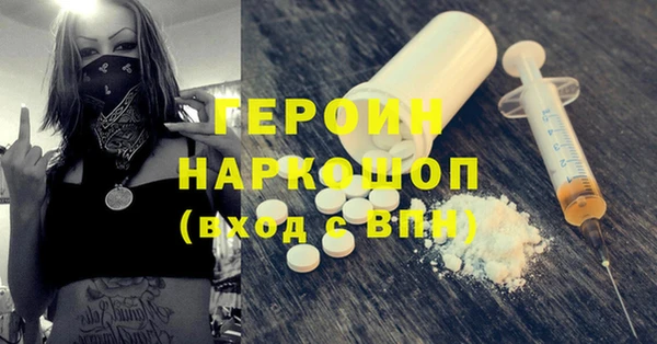 jwh Абинск