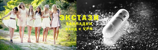 молекула духа Протвино