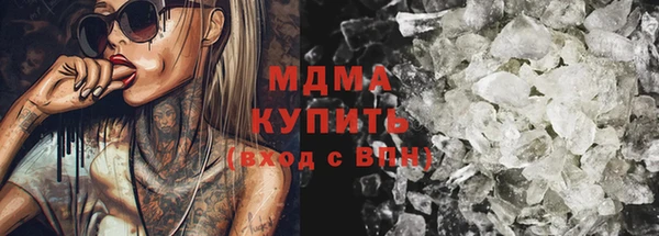 бутик Абдулино