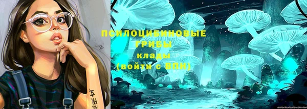 бутик Абдулино