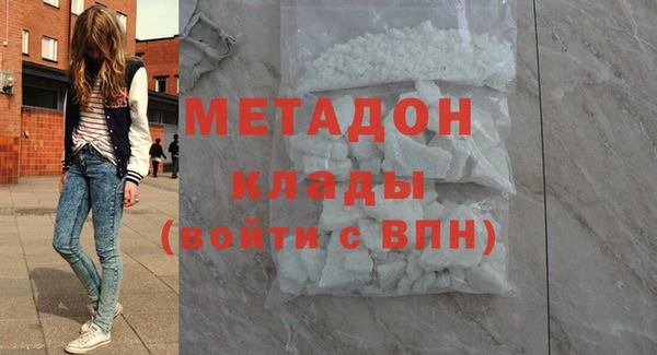 дистиллят марихуана Абаза