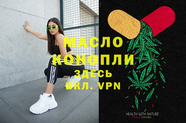 дистиллят марихуана Абаза