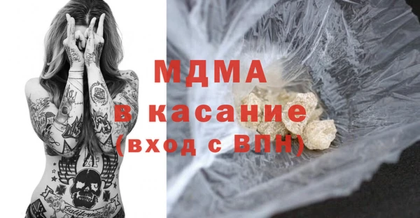 бутик Абдулино