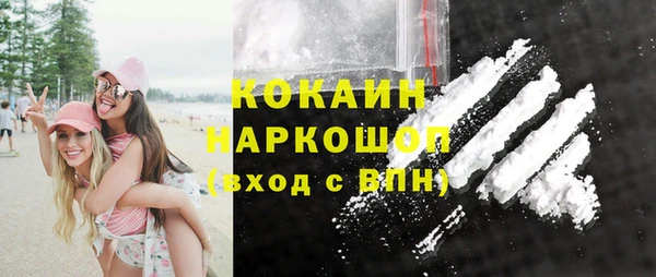 jwh Абинск