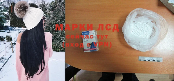 синтетический гашиш Приозерск