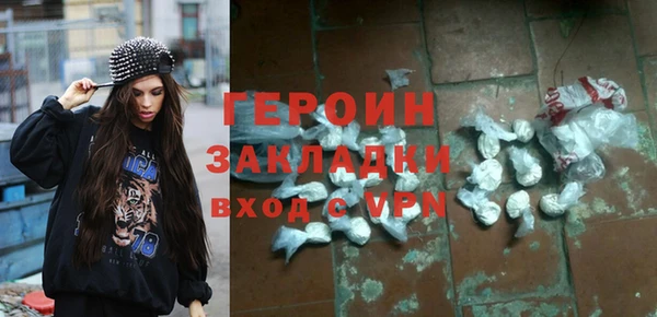 бутик Абдулино