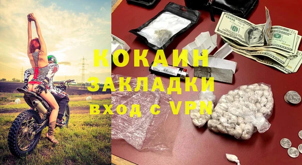 jwh Абинск