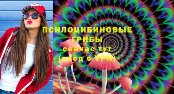 бутик Абдулино