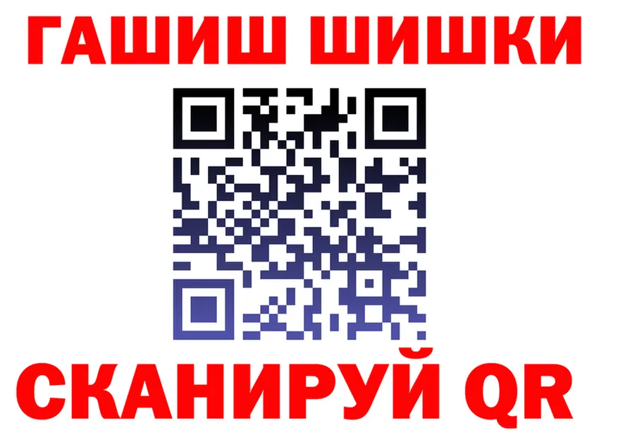 ГАШ VHQ ТОР даркнет KRAKEN Ладушкин
