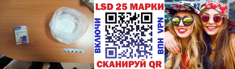 закладка Ладушкин ЛСД экстази кислота