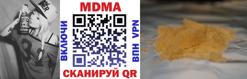 МДМА crystal  Ладушкин 