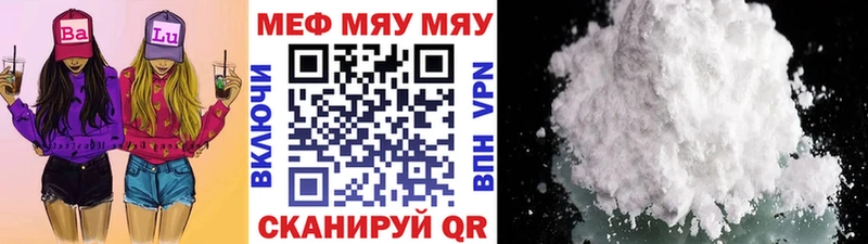 МЕФ мука Ладушкин