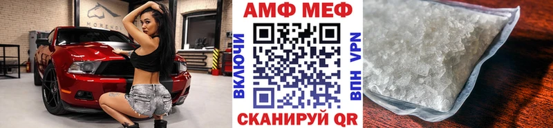 МЕТАМФЕТАМИН пудра  мега   Ладушкин  маркетплейс Telegram  что такое наркотик 