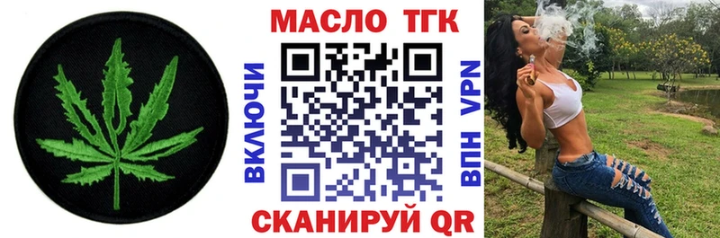ТГК Wax  Ладушкин 